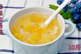 冬天多给宝宝喝这个水果羹，补充微量元素，补水润燥，促进生长！视频封面