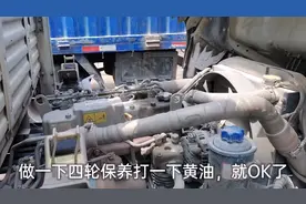 老板，给我换最好的机油。自己的车子自己疼！视频封面