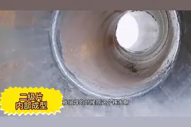焊拍片管道，什么样的内部成型才算合格？师傅毫无保留干货分享视频封面