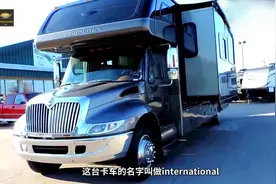 赵本山最贵房车，长11.5米重12吨，国内就一辆，堪比宫殿视频封面