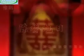 大型古装豫剧《陈桥旭日》全场
