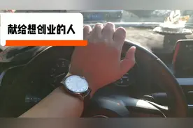 欧巴带你去上班，网友们看10个人的公司怎样有上千万的销售额视频封面