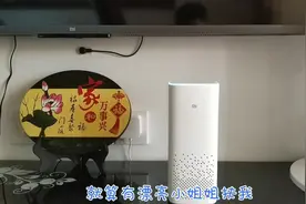 超爆笑，小爱同学又欺负我了，恨不得把它送人呢，大家说怎么办？