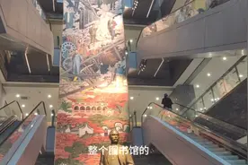 中山纪念图书馆！你来过吗？视频封面