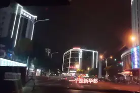 福建福州火车站，变化好大，一起目睹省会城市繁华夜景视频封面