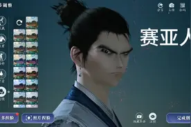 天涯明月刀捏脸