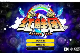 弹丸论破V3视频封面