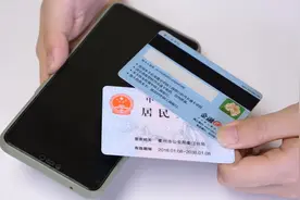 身份证、银行卡和手机放一起，真会消磁吗？真相来了，不要再无知视频封面