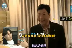 刘宪华的爸爸太可爱了，虽然是华裔，但是骨子里带着中国情结！