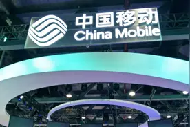中国移动新规开始实施，移动用户纷纷感言：这次移动终于良心了！视频封面