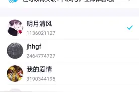 我是群主来得早可以当管理员