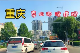 实拍重庆九龙坡区街景。中国新兴的一线城市，发展速度让人惊叹！视频封面