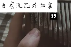 你可曾爱过我     “从未”
无妨爱我淡薄，只求伴我长久视频封面
