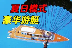 和平精英：夏日模式游艇！偶然发现宝箱，竟能召唤空投？