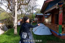 小情侣准备享受下，花140块订了独栋别墅，西藏风格的度假村咋样视频封面
