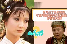 贾母是出了名的善良，可是对她的亲孙女贾迎春的悲剧却视若无睹？视频封面