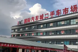 哈尔滨最大的二手车市场，想买车怕被坑，但是里面价格是真贵视频封面