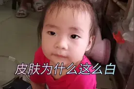宝妈来分享宝宝皮肤为什么这么白，备孕和怀孕的宝妈学起来！视频封面