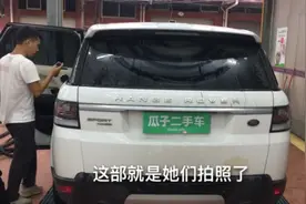 实拍 瓜子二手车 验车流程，有先进的仪器设备，这些都靠谱了吗？视频封面