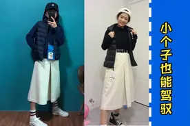 优衣库这一套穿搭也太可爱了吧！155小个子女生也能轻松驾驭！视频封面