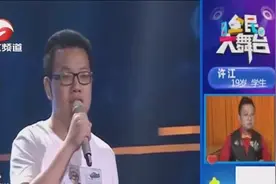 19岁小伙抬头纹太明显遭吐槽，主持人安慰自己也一样，看着成熟！视频封面