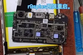 OPPOr9splus无限重启，原来是主板问题，完美修好视频封面