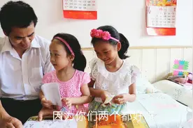 爸爸收到女儿的父亲节礼物，宝宝说了啥？真是小棉袄，太暖心了视频封面