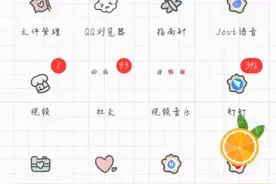 教你们怎么下托卡世界，保证不骗人