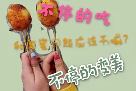 回老家第二天，和闺蜜一起逛街，做些什么呢？