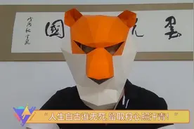 “汗青”是什么意思？为什么会成为史书的代名词？视频封面