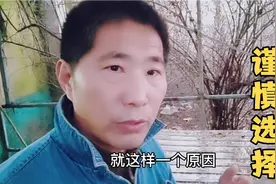 这两年香猪价格这么高，8年养猪人却劝大家慎重入行，怕竞争吗？视频封面