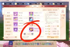 完美世界手游，新手战力提升天书篇，天书以及阵法选择视频封面
