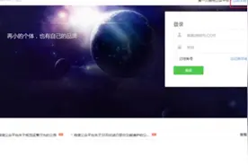 公众号注册及认证流程