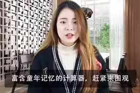 手机里特殊的计算器，计算过程全程语音播报，非常方便视频封面