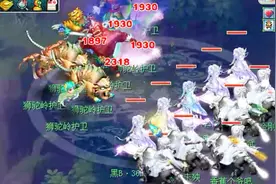 梦幻西游：周末活动十八门派，这组五开玩家每关仅要一回合！