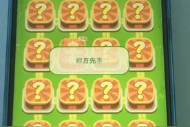 今天教大家如何玩斗兽棋王者
