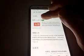 手机秒变电脑可直接进入头条后台上传视频的方法视频封面