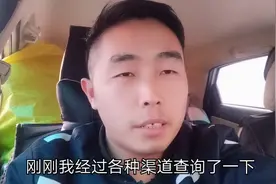 拔掉ETC卡走人工通道到底会不会产生二次收费，总算搞清楚了视频封面