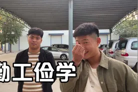 室友给星星介绍一份工作，在学校既可以学习也可以赚钱，一举两得视频封面