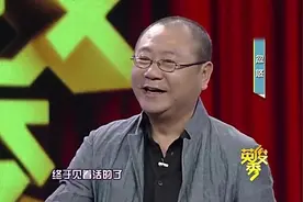 范伟在生活中也常被整蛊，范伟爆料愚人节被闫学晶整蛊视频封面