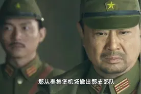 苏联红军钢铁洪流滚滚而来！东北的日本鬼子胆战心惊！决定投降视频封面