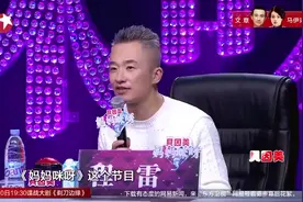 妈妈咪呀:丁克美女怀孕哭3天3夜还抑郁,一次意外让她爱上带娃!视频封面