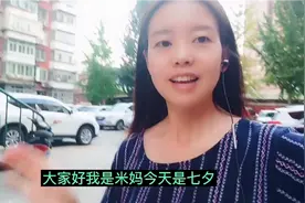 不知道20年30年以后她们还能不能记得对方，还能不能记得今天视频封面