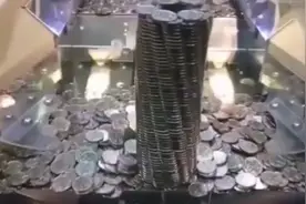 “硬币大厦”轰然坍塌的那一刻～我终于释然了视频封面