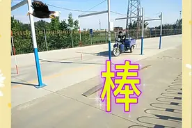 唐山学摩托驾驶都考哪些项目？欢迎观看视频交流视频封面