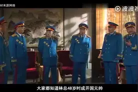 最年轻的开国少将，建国后成为首任机械化师师长，死因却令人……视频封面