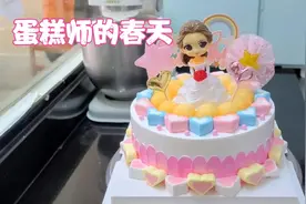 漂亮的糖花糖“公主”蛋糕，女孩子一定喜欢。