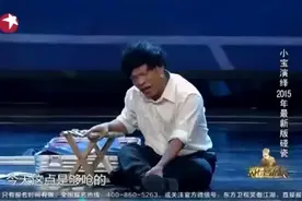 宋小宝碰瓷女司机娇娇，娇娇老公到来后，宋小宝赶紧装傻，太逗了视频封面