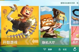 把你们的迷你号发过来，我会加你们好友的。