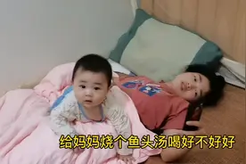 爱人发热39℃，坚持上班，下班回来煮个鱼头汤喝，第二天不烧了视频封面